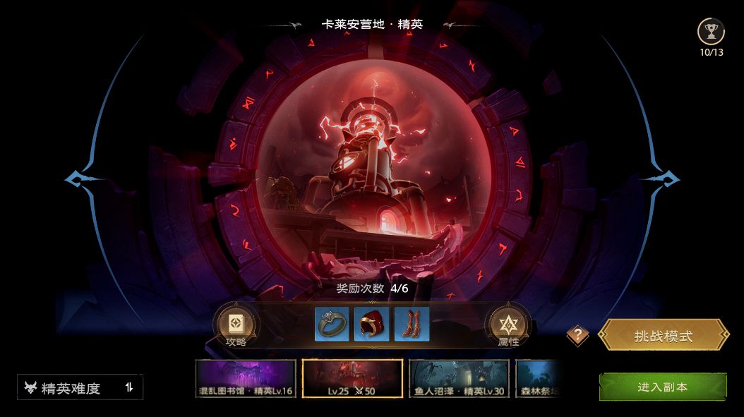 塔瑞斯世界前期怎么开荒 塔瑞斯世界前期开荒攻略