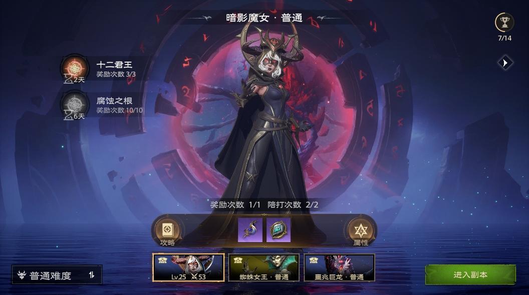 塔瑞斯世界前期怎么开荒 塔瑞斯世界前期开荒攻略