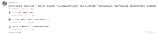 《剑网3无界》，正在挑战“玩家一辈子都A不掉”的目标