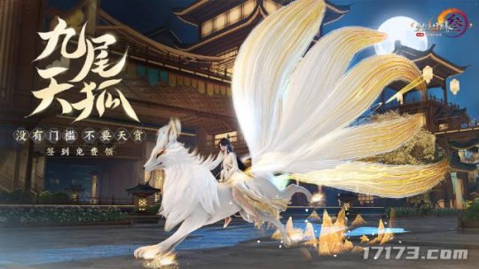 《剑网3无界》，正在挑战“玩家一辈子都A不掉”的目标