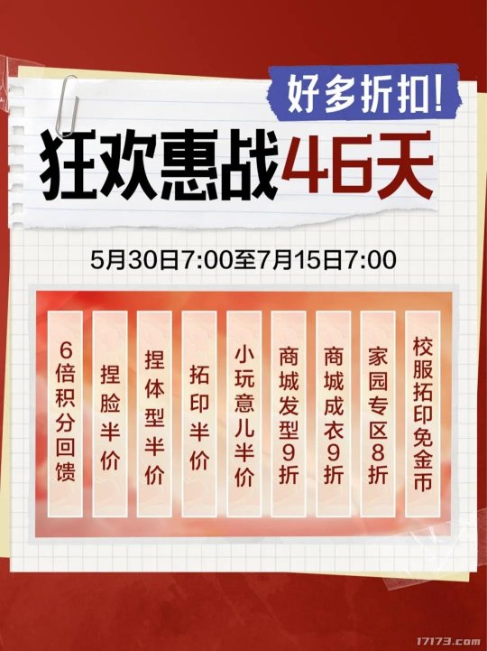 《剑网3无界》，正在挑战“玩家一辈子都A不掉”的目标
