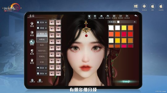 《剑网3无界》，正在挑战“玩家一辈子都A不掉”的目标