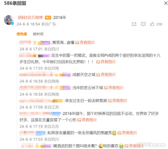 《剑网3无界》，正在挑战“玩家一辈子都A不掉”的目标