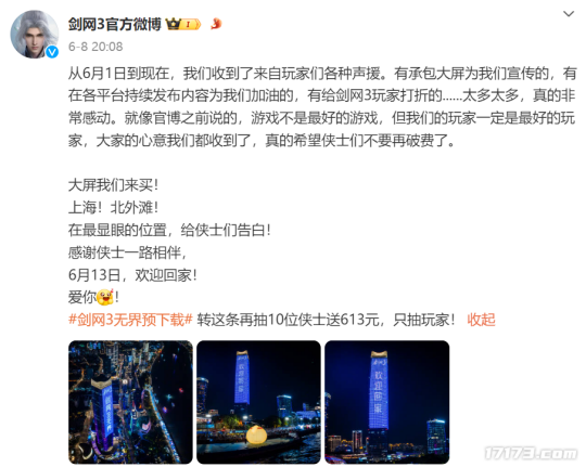 《剑网3无界》，正在挑战“玩家一辈子都A不掉”的目标