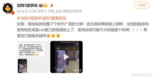 《剑网3无界》，正在挑战“玩家一辈子都A不掉”的目标