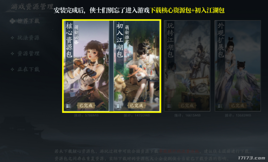 《剑网3无界》，正在挑战“玩家一辈子都A不掉”的目标