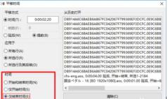 Aegisub添加字幕脚本文件的方法