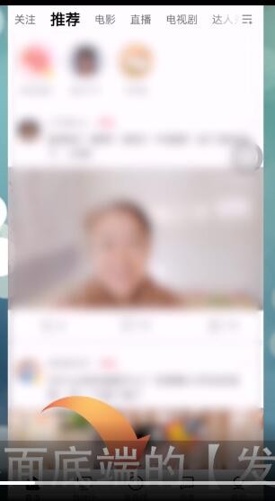 西瓜视频一段视频中截出视频的一半内容怎么办（西瓜视频视频剪辑教程）