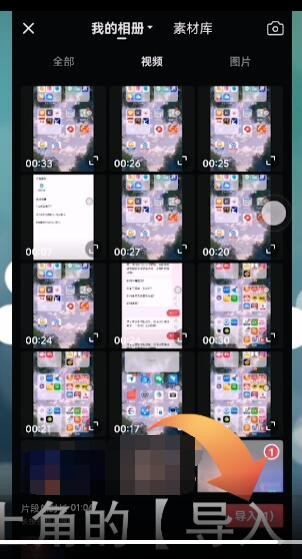 西瓜视频一段视频中截出视频的一半内容怎么办（西瓜视频视频剪辑教程）