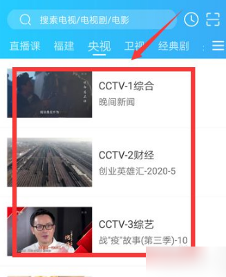 电视家怎么回看电视 电视家回看电视的方法