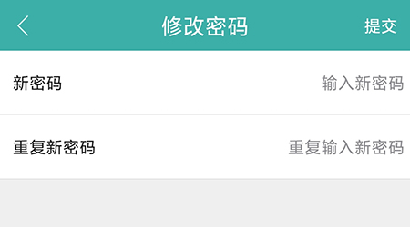 酷酷跑下载东西要密码怎么办 酷酷跑修改密码的操作方法