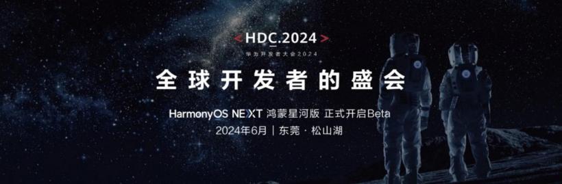 鸿蒙首超 iOS 成中国第二大手机操作系统,华为全场景生态已然成形