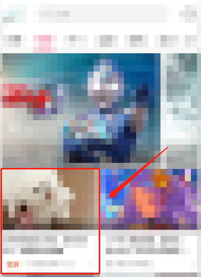 哔哩哔哩短视频怎么看字幕 哔哩哔哩短视频看字幕的方法