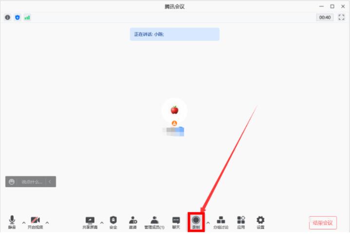 How to record videos in mp4 format in Tencent meetings