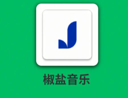 椒盐音乐怎么隐藏歌曲 隐藏歌曲的操作方法