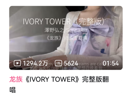 平凡的衰小孩是所有人的青春缩影,《龙族》究竟在向我们传达什么