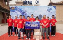 《魔域》携手嘉峪关长城，共筑公益新篇章，万众一心守护长城