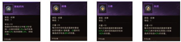 塔瑞斯世界吟游诗人怎么玩 塔瑞斯世界吟游诗人攻略