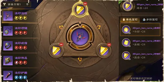 塔瑞斯世界吟游诗人怎么玩 塔瑞斯世界吟游诗人攻略