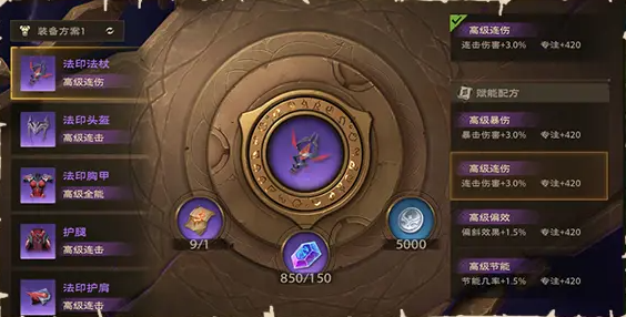 塔瑞斯世界吟游诗人怎么玩 塔瑞斯世界吟游诗人攻略