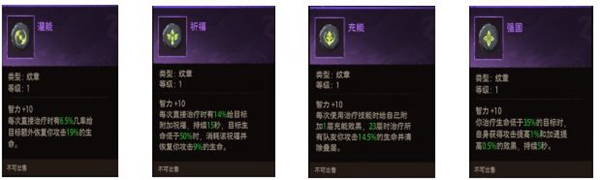 塔瑞斯世界吟游诗人怎么玩 塔瑞斯世界吟游诗人攻略