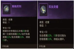 塔瑞斯世界吟游诗人怎么玩 塔瑞斯世界吟游诗人攻略