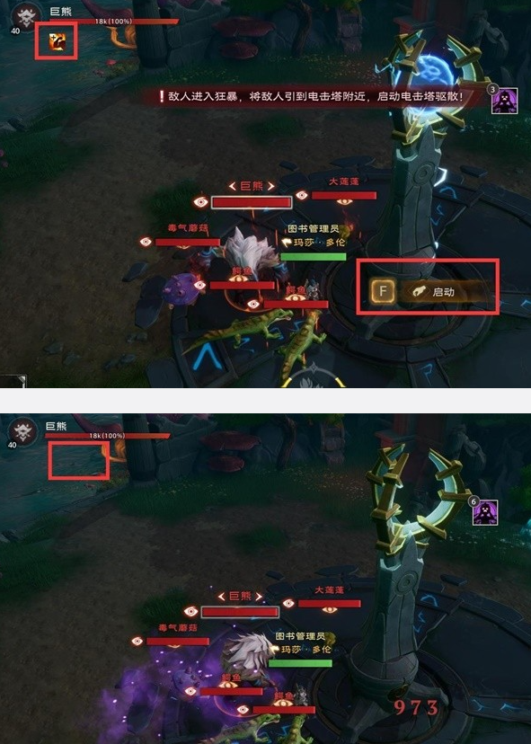 《塔瑞斯世界》森林祭坛副本攻略