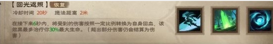 《塔瑞斯世觅》宝猎手雷吉派克打法攻略