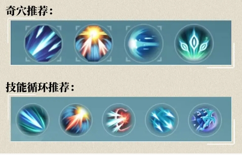 《剑网3无界》唐门鲸鱼奇穴推荐