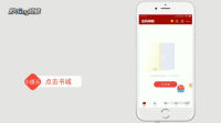 追书神器怎么关闭赚钱模式 追书神器关闭赚钱模式方法