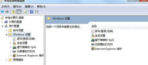 Win7系统怎么设置开机问候语