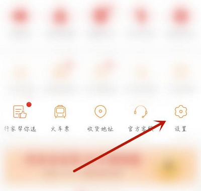 影视大全怎么打开内置音效 打开内置音效的操作方法
