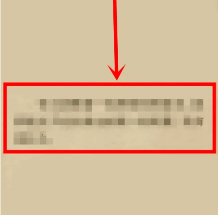 起点中文网怎么听别人的配音 起点中文网听配音的方法