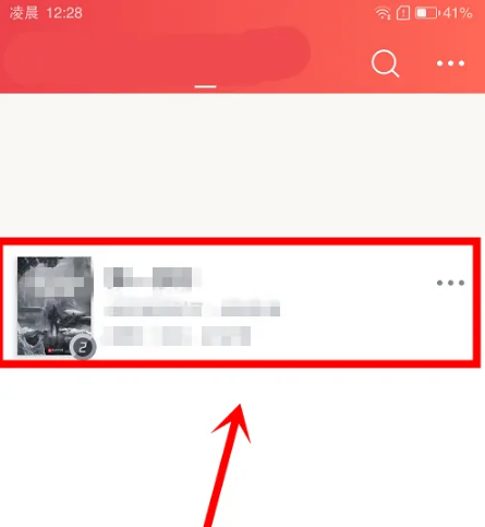 起点中文网怎么听别人的配音 起点中文网听配音的方法