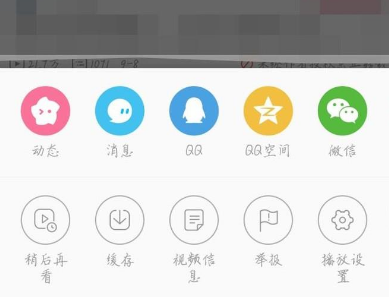哔哩哔哩动画怎么下载视频缓存 哔哩哔哩动画下载视频缓存的方法