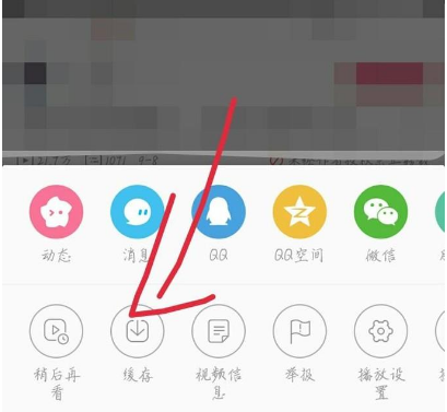 哔哩哔哩动画怎么下载视频缓存 哔哩哔哩动画下载视频缓存的方法