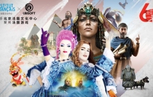 育碧携手北京法国文化中心打造游戏角 精选寓教于乐游戏助力中法文化之春