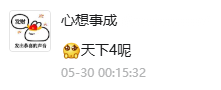 《天下3》“开天计划”阶段性成果汇报：帧率翻5倍，年底新引擎内容开放测试！
