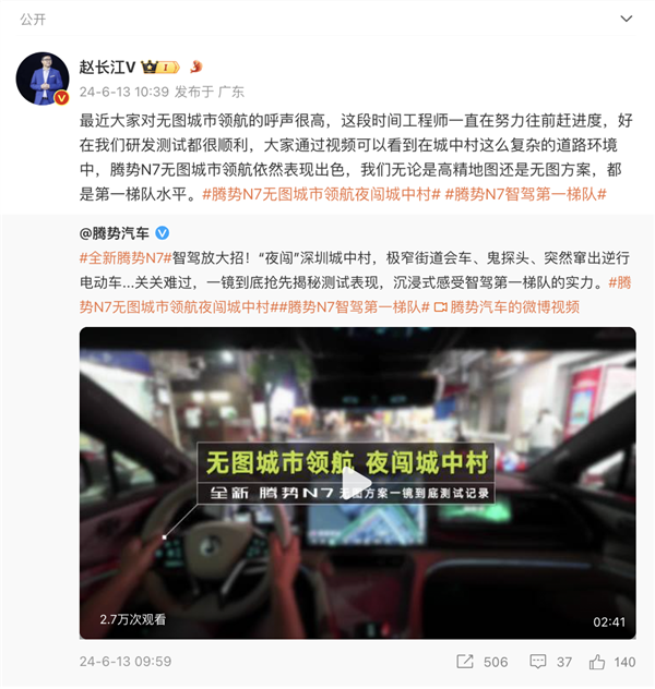 比亚迪发布无图城市领航实拍视频，成功挑战城中村复杂路况