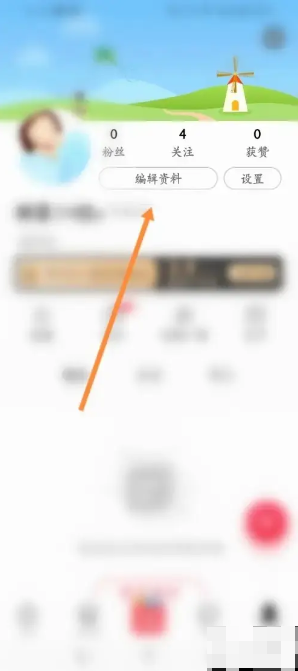 香哈菜谱个人昵称在哪修改