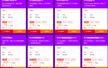 阿里云云服务器 ECS 操作系统怎么选？Windows 和 Linux 系统有何不同？
