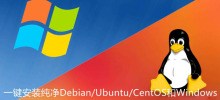 SSH 服务安装与启动教程：Redhat、Debian 等系列 Linux 发行版