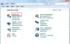 Win7怎么备份电脑数据