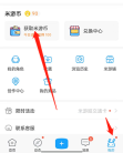 米游社怎么获取米游币 米游社获取米游币的方法