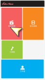 爱剪辑添加背景音乐不盖过原声(爱剪辑背景音乐添加方法)