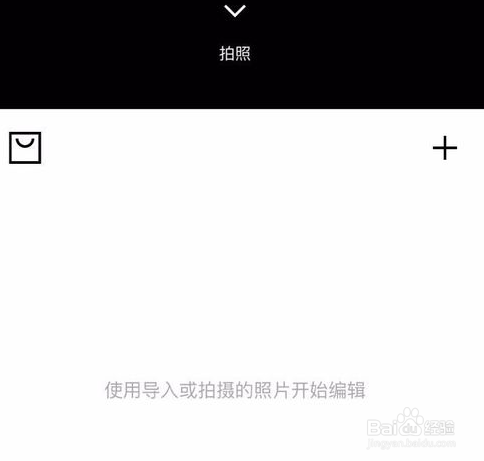 vsco个人资料名称无效怎么解决 vsco个人资料名称无效的解决方法