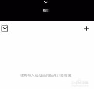 vsco个人资料名称无效怎么解决 vsco个人资料名称无效的解决方法