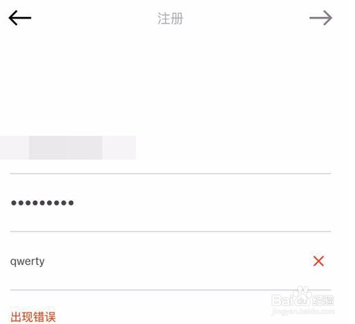 vsco个人资料名称无效怎么解决 vsco个人资料名称无效的解决方法