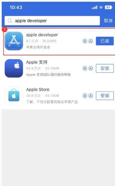 iOS18beta版怎么升级 升级方法和bug问题介绍