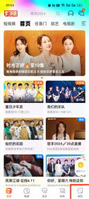 芒果tvapp阻止弹出广告怎么设置